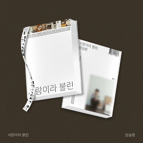 JUNG SEUNG HWAN - [사랑이라 불린] - Baro7 Best Kpop Store