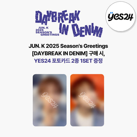 JUN.K - 2025 SEASON'S GREETINGS [DAYBREAK IN DENIM] / GIFT - Baro7 Best Kpop Store