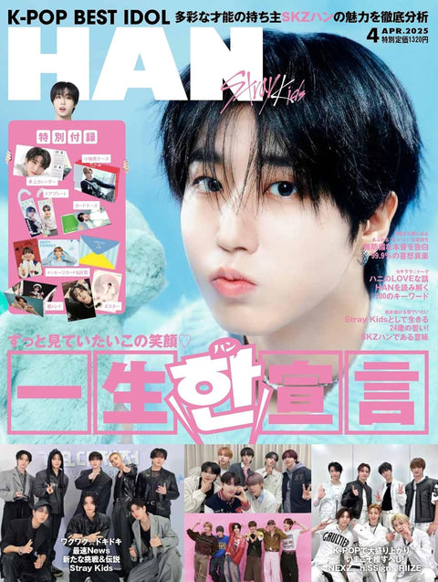 K - POP BEST IDOL - [2025, April] - Cover : STRAY KIDS HAN - Baro7 Best Kpop Store