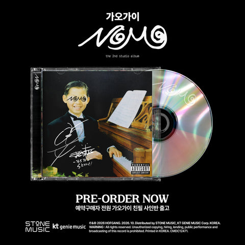 kaogaii - [NOMO] - Baro7 Best Kpop Store