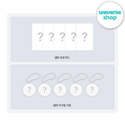 KATSEYE - [WILD] / GIFT - Baro7 Best Kpop Store