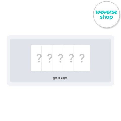 KATSEYE - [WILD] Member Ver. / GIFT - Baro7 Best Kpop Store