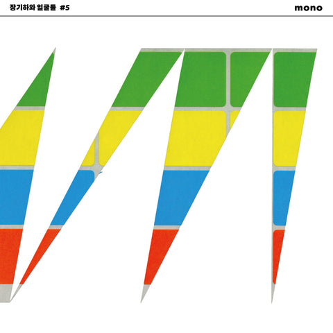 Kiha & The Faces - 5th Album [mono] - Baro7 Best Kpop Store