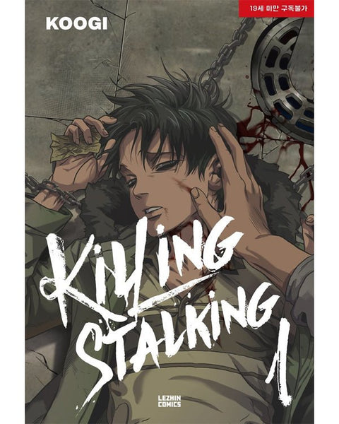 Killing Stalking - Manhwa - KPOPHERO