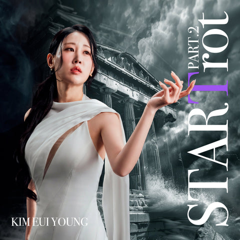 KIM EUI YOUNG - [STARTrot PART.2] - Baro7 Best Kpop Store
