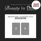 KIM JAEJOONG - EP ALBUM [Beauty in Chaos] kiwee Ver. / GIFT - Baro7 Best Kpop Store