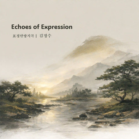 KIM JUNG SU - [Echoes of Expression (표정만방지곡)] - Baro7 Best Kpop Store