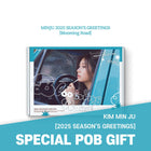 KIM MIN JU - 2025 SEASON'S GREETINGS [Blooming Road] / GIFT - Baro7 Best Kpop Store