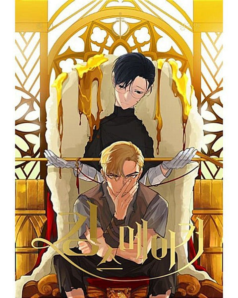 King's Maker - Manhwa - KPOPHERO