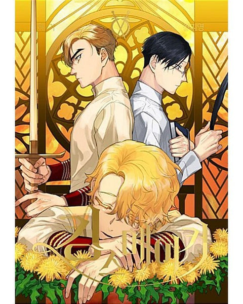 King's Maker - Manhwa - KPOPHERO