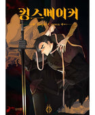 King'S Maker Triple Crown - Manhwa - KPOPHERO