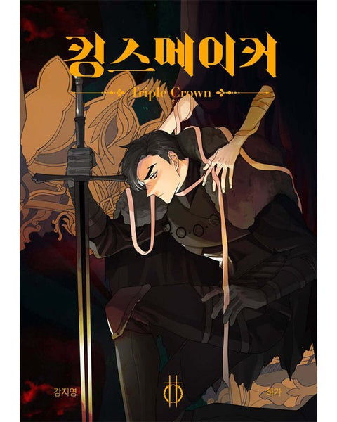 King'S Maker Triple Crown - Manhwa - KPOPHERO