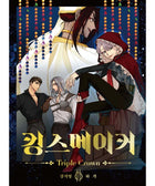 King'S Maker Triple Crown - Manhwa - KPOPHERO