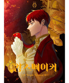 King'S Maker Triple Crown - Manhwa - KPOPHERO