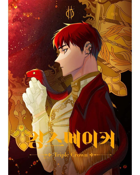 King'S Maker Triple Crown - Manhwa - KPOPHERO