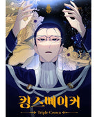 King'S Maker Triple Crown - Manhwa - KPOPHERO