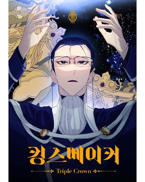 King'S Maker Triple Crown - Manhwa - KPOPHERO