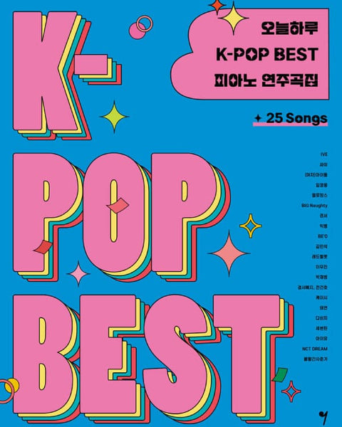 KPOP BEST - PIANO SCORE BOOK - KPOPHERO