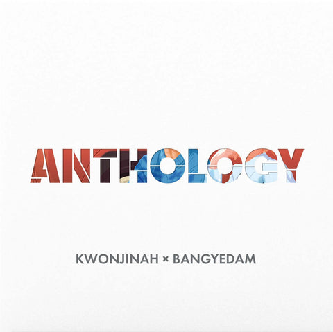 KWON JINAH x BANG YEDAM - [Anthology] LP - Barowave Best Kpop Store