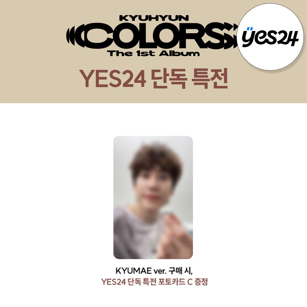 KYUHYUN - 1st Album [COLORS] KYUMAE Ver. / GIFT - Baro7 Best Kpop