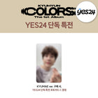 KYUHYUN - 1st Album [COLORS] KYUMAE Ver. / GIFT - Baro7 Best Kpop Store
