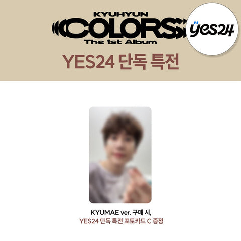 KYUHYUN - 1st Album [COLORS] KYUMAE Ver. / GIFT - Baro7 Best Kpop Store