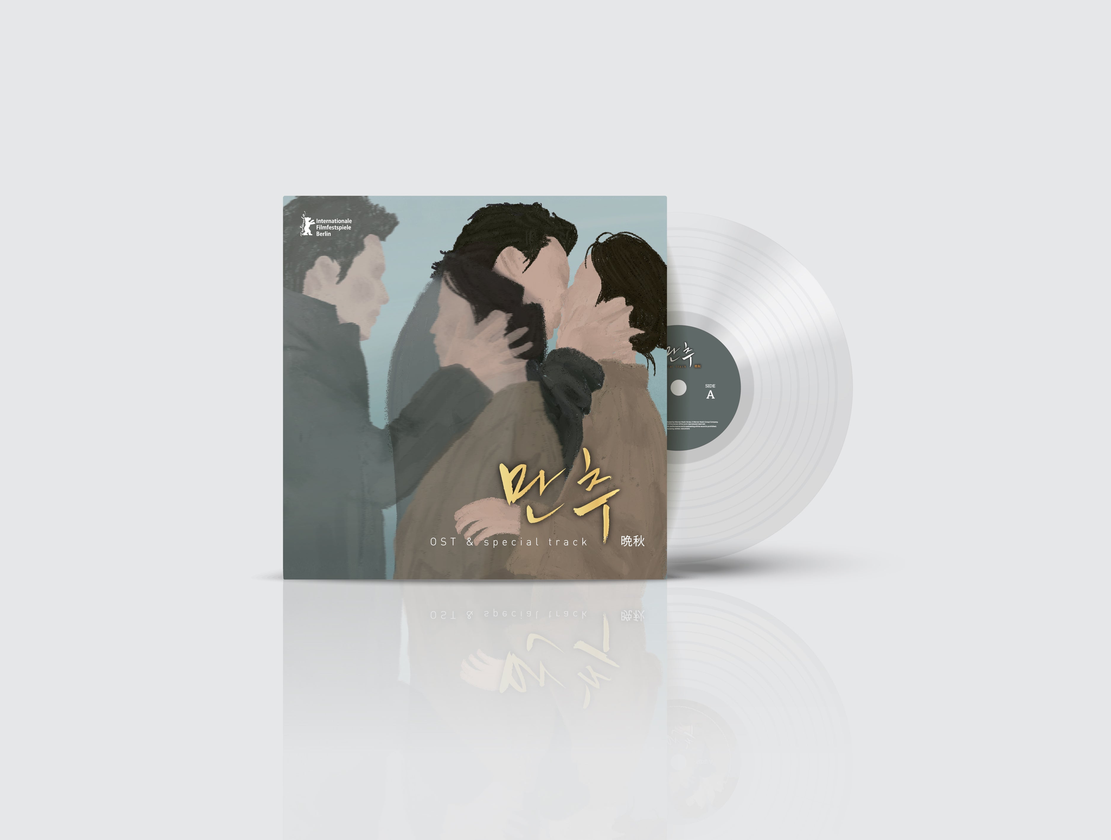 K-Drama OST Collection | Iconic Soundtracks from Top Series – Baro7