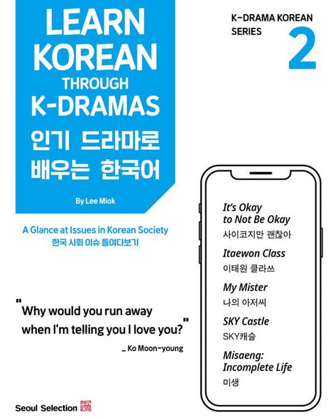 LEARN KOREAN THROUGH K - DRAMAS - KPOPHERO