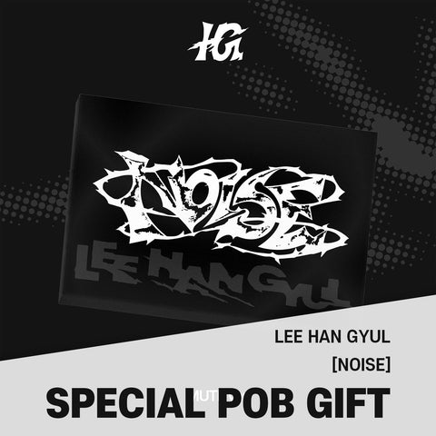 LEE HAN GYUL - 1st Mini Album [NOISE] MUTE Ver. / GIFT - Baro7 Best Kpop Store