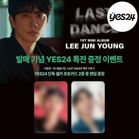 LEE JUN YOUNG - 1st Mini Album [LAST DANCE] / GIFT - Baro7 Best Kpop Store