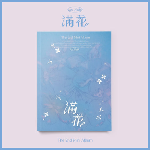 LEE MUJIN - 2nd Mini Album [만화 (滿花)] - Baro7 Best Kpop Store