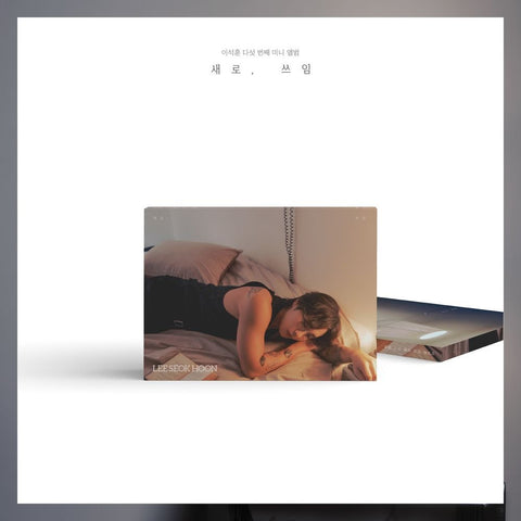 LEE SEOK HOON - 5th Mini Album [새로, 쓰임] B Ver. - Baro7 Best Kpop Store