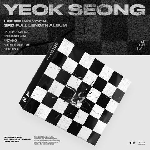 LEE SEUNG YOON - 3rd Full Length Album [YEOK SEONG] - Baro7 Best Kpop Store