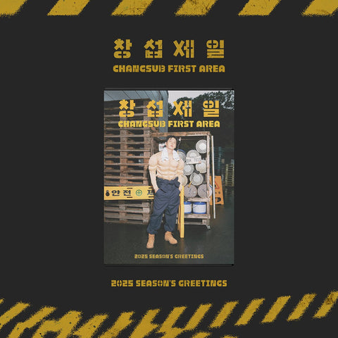 LEECHANGSUB - 2025 SEASON'S GREETINGS [창섭제일 : CHANGSUB FIRST AREA] - Baro7 Best Kpop Store