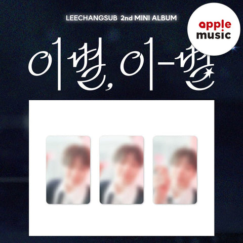LEECHANGSUB - 2nd Mini Album [이별, 이 - 별] 이별 Ver. / GIFT - Baro7 Best Kpop Store