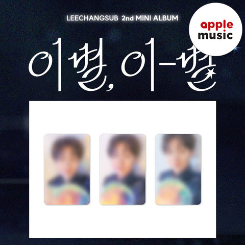 LEECHANGSUB - 2nd Mini Album [이별, 이 - 별] 이 - 별 Ver. / GIFT - Baro7 Best Kpop Store