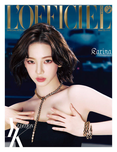 L'OFFICIEL - [2025, Summer Special Edition] - Cover : aespa KARINA