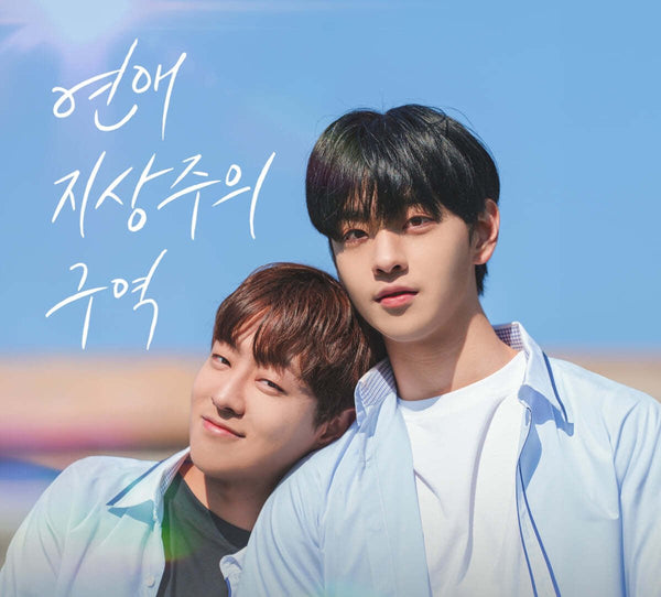 love-for-loves-sake-premium-