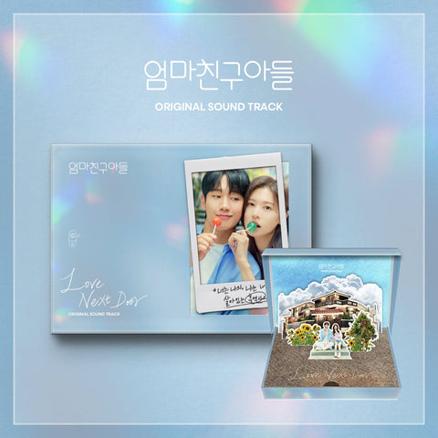 Love Next Door - OST - Baro7 Best Kpop Store