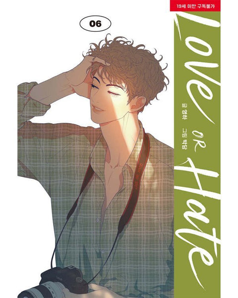 Love Or Hate - Manhwa - KPOPHERO