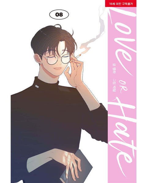 Love Or Hate - Manhwa - KPOPHERO