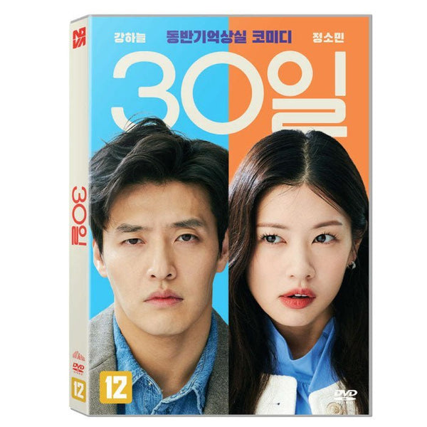 LOVE RESET - DVD - Baro7 Best Kpop Store