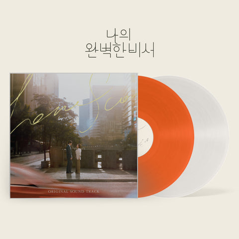 Love Scout - OST (2LP) - Baro7 Best Kpop Store