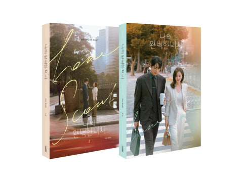 Love Scout - SCRIPT BOOK - Baro7 Best Kpop Store