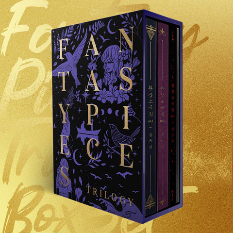 LUCIA - [환상소곡집] TRILOGY BOX SET - Baro7 Best Kpop Store