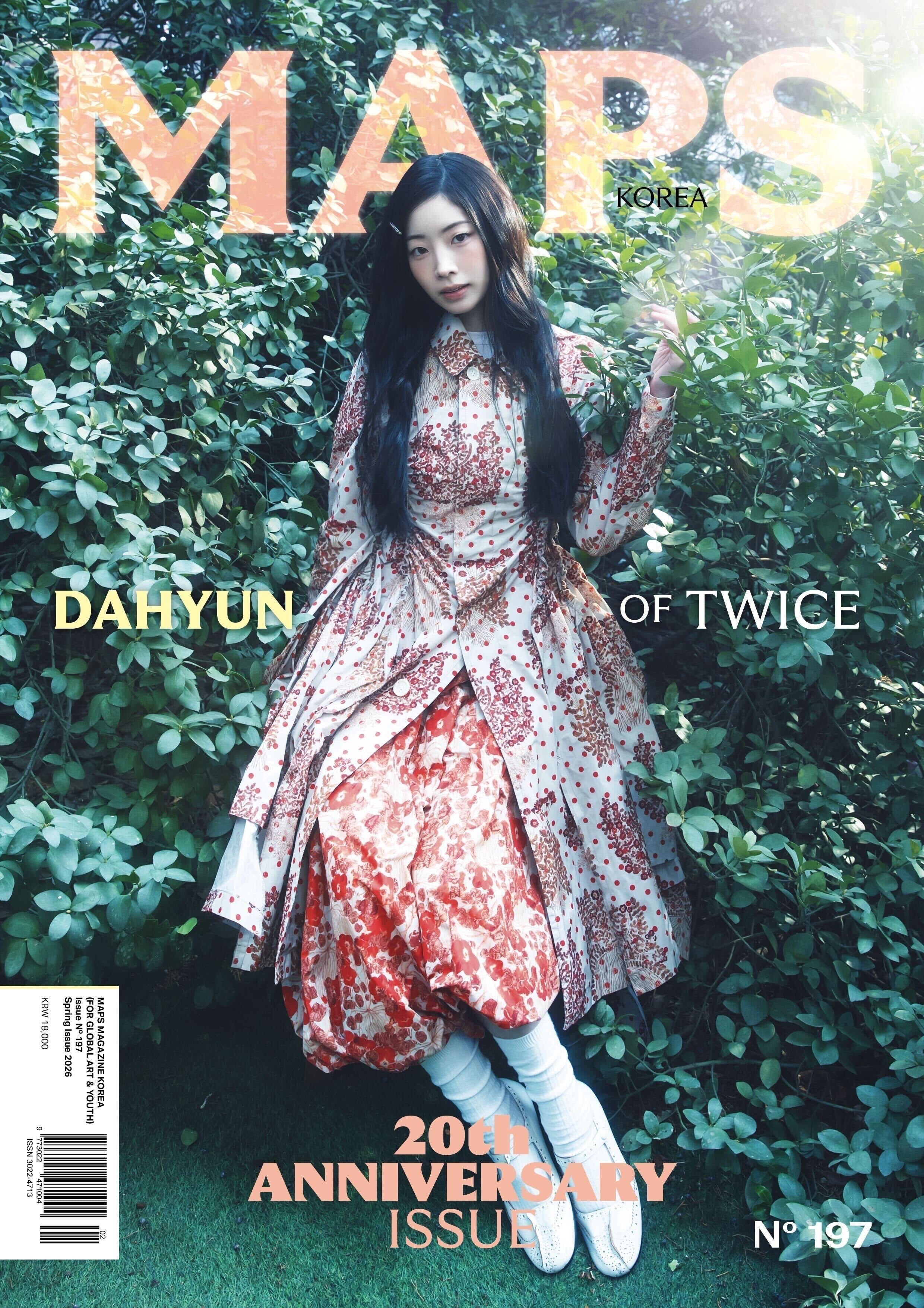 TWICE 트와이스 - Best Kpop Store Baro7