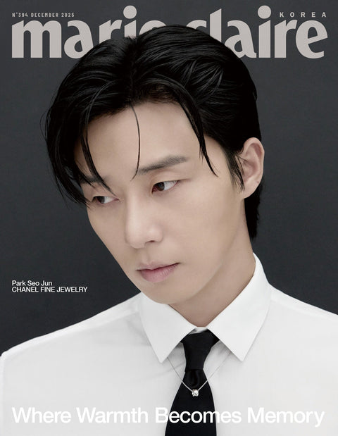 marie claire - [2025, December] - Cover : PARK SEO JUN TYPE D - Baro7 Best Kpop Store