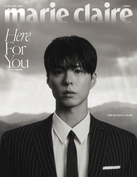 marie claire - [2025, May] - Cover : PARK BO GUM TYPE A - Baro7 Best Kpop Store