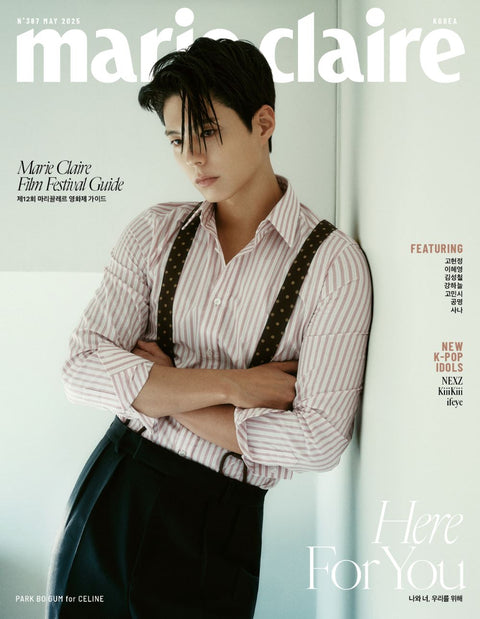 marie claire - [2025, May] - Cover : PARK BO GUM TYPE B - Baro7 Best Kpop Store