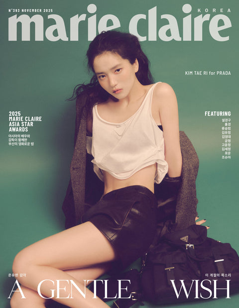 marie claire - [2025, November] - Cover : KIM TAE RI TYPE B - Baro7 Best Kpop Store